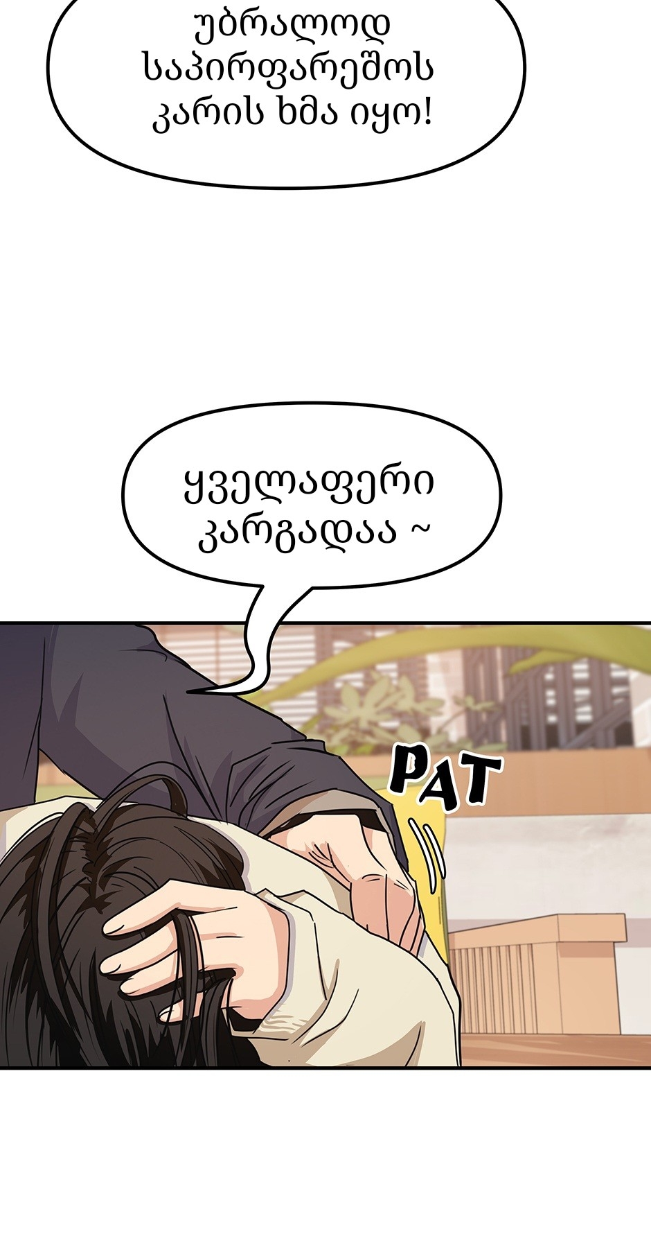 Page (59)